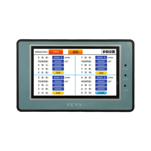 Stepper controller programmable multi-axis touch screen all-in-one machine stepper servo motor PLC control 4-axis DM420 driver