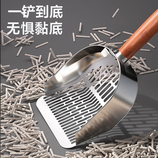 Crazy owner stainless steel cat litter shovel cat poop shovel fine hole small hole poop shovel artifact tofu mineral sand special shovel cat litter shovel