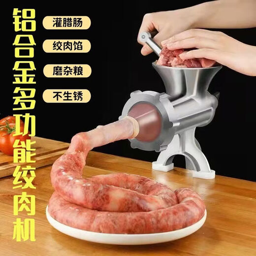 Wing Fantasy Household Large Aluminum Alloy Manual Meat Grinder Sausage Stuffing Machine Sausage Stuffing Machine Meat Mincer Minced Chili Sauce Sausage Stuffing Machine Aluminum Alloy Basic Model Weighs 640g Only Sausage Enema