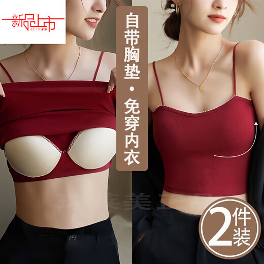 Yalu Red American Camisole Versatile Vest Shoulder Bottoming Beautiful Back Short All-in-One Top Sleeveless Padded Tube Top for Women 2 Pieces Fixed Chest Pads Black + Red M 80-110Jin Jin is equal to 0.5kg