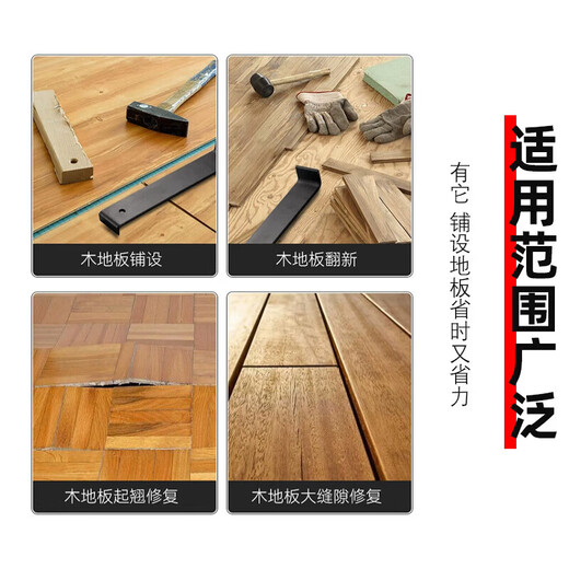 Honggong solid wood laminate flooring installation tools floor paving pull-back hook knocking board knocking brick barb hitting board