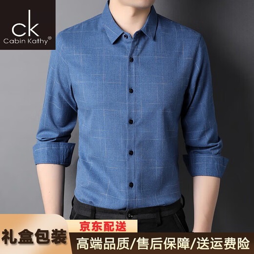 CABIN KATHY high-end light luxury middle-aged business casual men's long-sleeved shirt spring and autumn new style seamless and iron-free plaid shirt 2281 gray spring and autumn style M 165 recommended 90-120 Jin Jin equals 0.5 kg gift box packaging