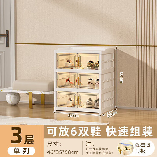 Mei Zhuo Fu installation-free folding shoe box transparent shoe storage box plastic shoe rack integrated shoe cabinet sneakers save space 1 column 6 layers 6 compartments (12 doors) can hold 12 pairs of shoes