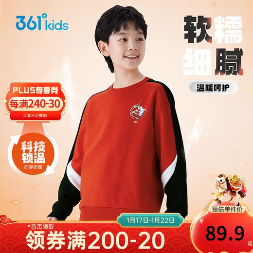 361 Children's Clothing Children's Sweatshirt 25 Winter Boys' Medium and Large Children's Velvet Warm Windproof Pullover Sweatshirt Red 150