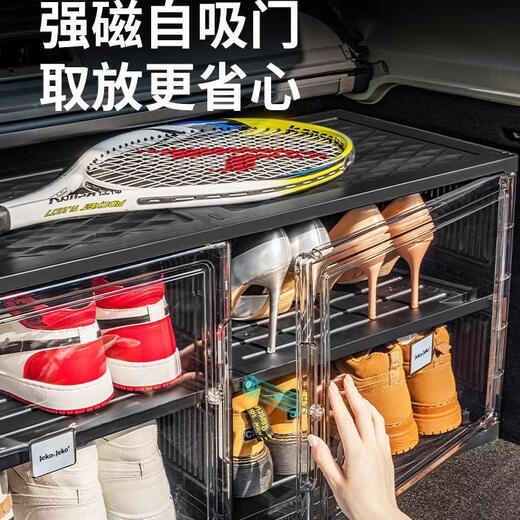 Fantasy car shoe box shoe storage box car transparent shoe cabinet car trunk shoe rack foldable black single row 2 layers 2 compartments can hold 4 pairs of shoes suitable for car use
