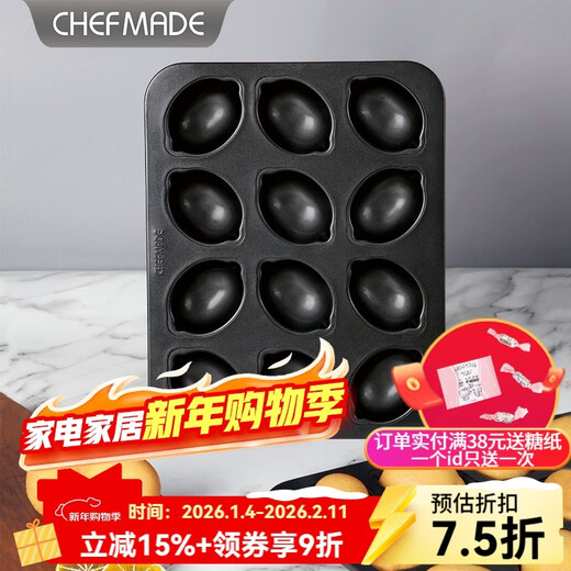 Learn Kitchen Baking Bakeware Butter Rice Cake Cake Mold Baking Non-Stick Lemon Cake Mold Black 12-Connect Mini Bread Mold Silver Black-WK9871