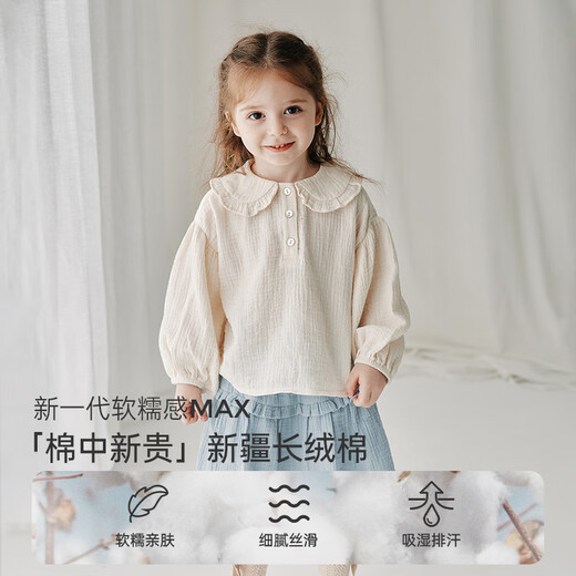OAK FAMILY2026 Girls French Puff Sleeve Top Cotton Crepe T-shirt Baby Shirt Beige-Shirt 80
