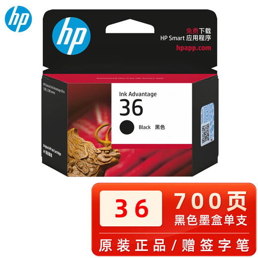 HP (HP) Оригинальный черный картридж HP 36, 47 цветных чернил, 1285, 1286, 1288, 1289 картриджей для принтера, черный картридж HP 36, 700 страниц