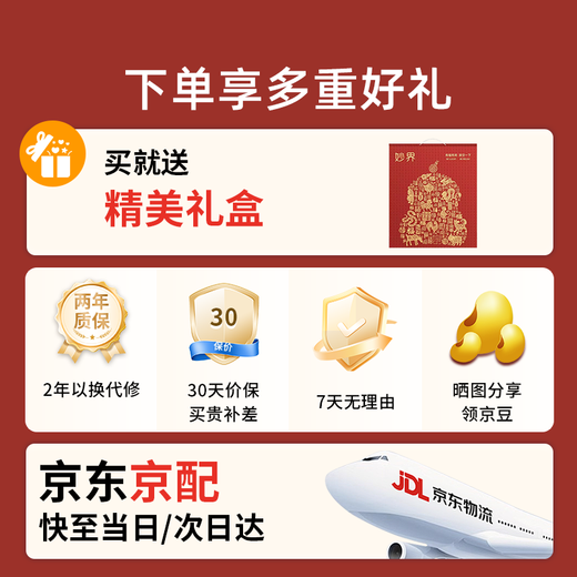 Miaojie M13 Supreme Edition Waist Massager Shoulder, Neck, Leg and Back Massager All-in-one Multifunctional Massage Hot Compress Gourd Office Lumbar Pillow as Birthday and New Year Gifts for Elders Yellow