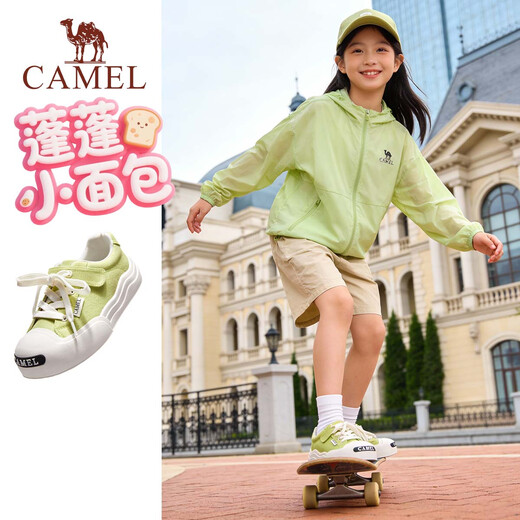 Camel fluffy bun children's sports shoes for school breathable and wear-resistant casual shoes running shoes children's shoes for middle and large children grass green 31