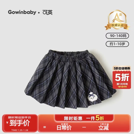 Keying Girls Skirt College Style New 2025 Autumn and Winter Girls Sweet Short Skirt Female Treasure Retro Plaid Pleated Skirt Navy Blue 90 (Suitable for Height 80cm-90cm)