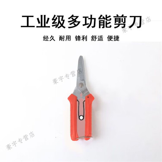 He Jiangong Korean multi-purpose scissors branch keel electrician ceiling aluminum buckle plate iron sheet stainless steel imported scissors 2023 version third generation WS905
