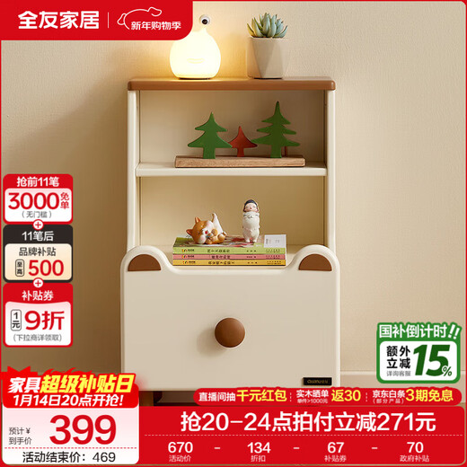 Quanyou (QUANU) Home Furnishing Leather Art Soft Bed Bed for Boys and Girls 1.5m