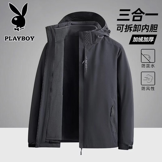 PLAYBOY Jacket Men's Autumn and Winter Outdoor Sports and Leisure Windproof and Waterproof Three-in-One Mountaineering Suit Dark Gray 2XL