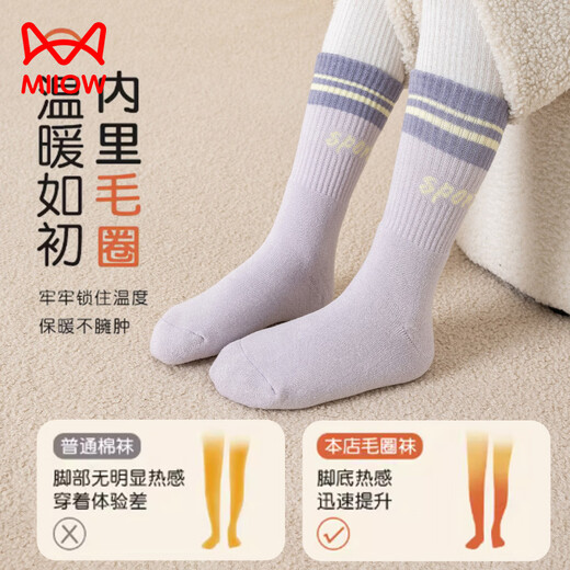 MiiOW Girls' Socks Extra Long Tube Autumn and Winter Thickened Terry Socks Stockings Children's Girls Pure Cotton Extra High Thigh Socks XX-0214 Purple Coffee Long Tube (Extended Tuple Terry Can Be Tie-in for Autumn 3 Pairs One Size M 1-4 Years Old Recommended Foot Length 18-24 Sizes