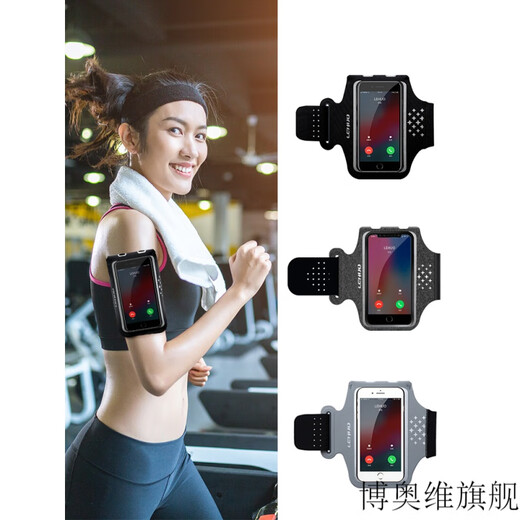 Chuangjingyixuan mobile phone strap arm bag running mobile phone bag arm bag sports fitness bag equipment arm arm sleeve arm wrist bag two pack large black headphone style (inner bag c