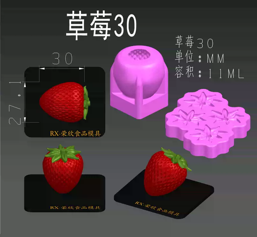 Yusenyiw French one strawberry chocolate cake mold one strawberry mold mousse strawberry cake mold chocolate 4 cm diameter strawberry 2-leaf mold