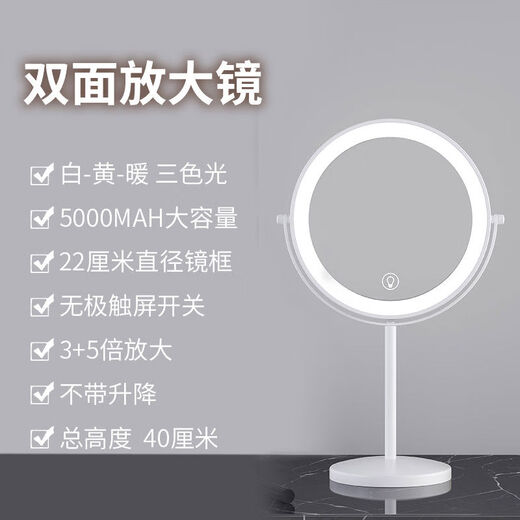 Reading glasses, 5x, 10x magnification, liftable telescopic mirror with light, double-sided magnifying makeup mirror, foldable and portable, 9-inch white straight pole, 3x front, 5x back