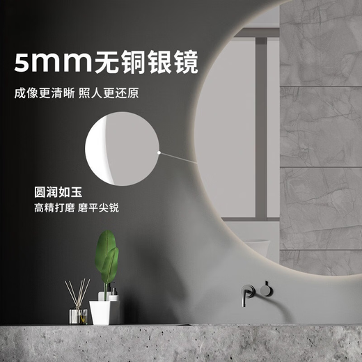DYQT smart round mirror bathroom mirror with light led cosmetic mirror bathroom mirror washbasin mirror wall-mounted mirror A type no touch + white light 120x120 cm