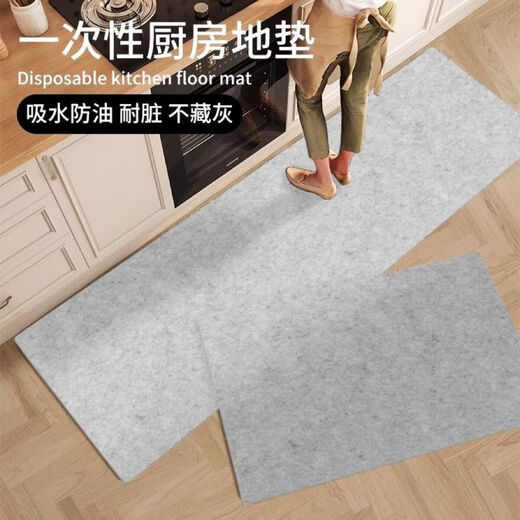 Fantasy Kitchen Floor Mat Monthly Disposable Kitchen Dirty Entry Door Bathroom Toilet Absorbent Foot Mat Black 50x120cm 6 Pack/With Glue