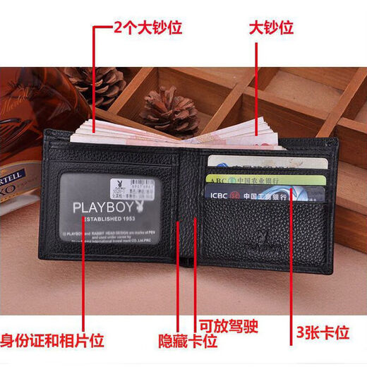 
Playboy Playboy Wallet Men's Bag Genuine Leather Horizontal Short Youth Money Crock Layer Cowhide Multi-Card Card Wallet Men's Short Hardware Coffee Color