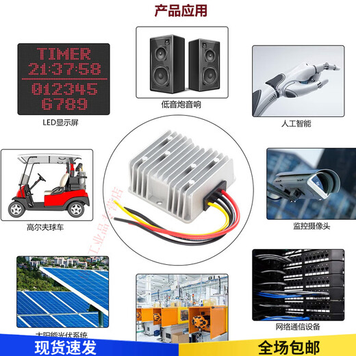 12V to 24V booster car power supply high power 1200W converter DC high efficiency boost module 12V to 24V 1A waterproof 12V to 24V 50A waterproof aluminum shell