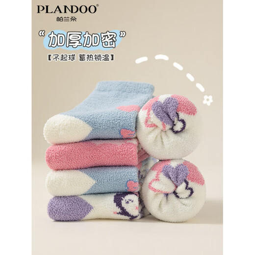 Palanduo girls' cartoon cute mid-calf socks for autumn and winter, thickened, comfortable and warm double-sided velvet cute children's socks, together, 3 styles, 1 pair each, 3 pairs S (1-3 years old) recommended shoe size 18-23