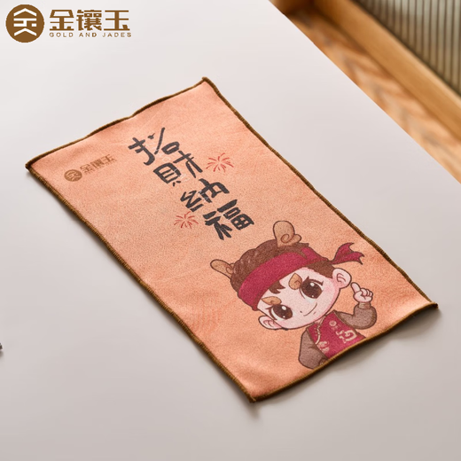 Gold inlaid jade tea towel, thick absorbent tea cloth, kung fu tea set accessories, tea table doily, lucky craftsman tea towel