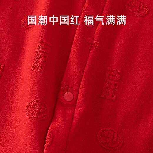 Shubeiyi baby clothes baby spring and autumn red jumpsuit 100-day full-moon suit festive New Year sweatshirt New Year crawling suit red 90cm