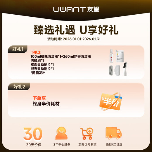 UWANT large abstract steam cleaning machine sofa carpet fabric cleaning machine suction all-in-one mite removal multifunctional cleaning machine without removing curtains sofa mattress carpet cleaning machine large abstract