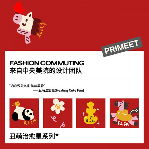 Pami Red Socks Women's Autumn and Winter Mid-Tube Socks Zodiac Year Red Socks 2026 Year of the Horse New Year Gift Box Pack Instant Success - Pack of 5 pairs One size fits all (suitable for sizes 36-43)