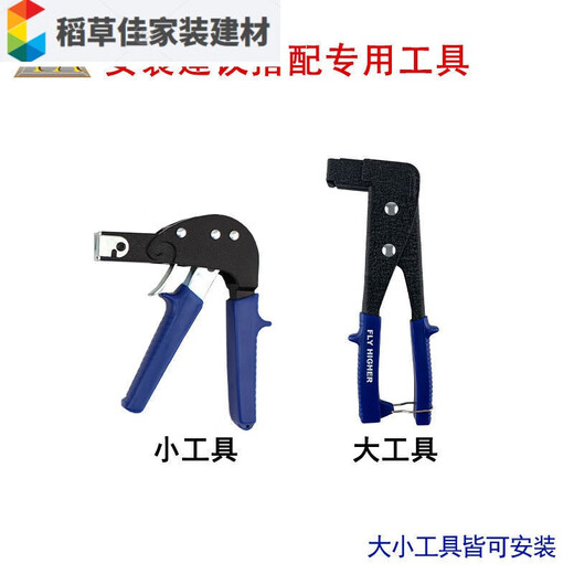 He Jiagong hollow iron sheet aluminum alloy plastic plate fixed expansion screw petal nut license plate M6x25 (20 pieces) + small tools