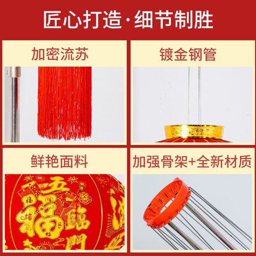 Xushansi 2026 New Year Red Lantern Lamp New Spring Festival New Year Hanging Decoration Rural Gate Pair Outdoor Balcony Decoration 60 Five Blessings (Buy One Get One Free) + Battery Sensitive Lamp