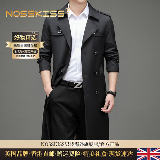 NOSSKISS国际品牌风衣男士秋冬新款中年纯色长款过膝休闲韩版翻领大码外套 卡其色 均码 4X-195