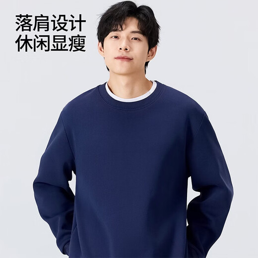 MINISO round neck sweatshirt men's heavyweight Japanese trendy long-sleeved cotton men's spring top sports youth pullover trend Aurora Purple (mt delicious reverie chest label) S /165 (strict quality control)