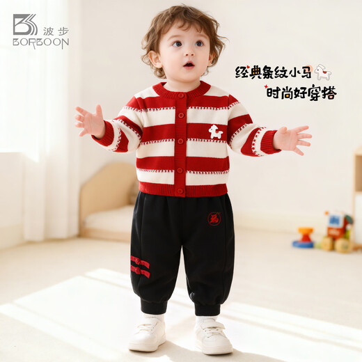 BORBOON B Boys' Sweater Set 2026 Baby Boy Winter Clothing Thickened Sweater Two-piece Set Baby Horse New Year's New Year Clothing Two-piece Set 6910 90