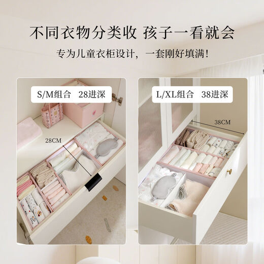 Fantasy Underwear Storage Box Sock Storage Box Divided Adjustable Storage Box Cornus Pink M (28 28 10) Can store 68 pieces of underwear/