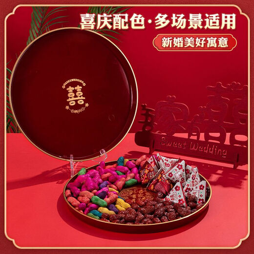 Pupan Plastic Burgundy Wedding Tray Wedding Tea Tray Wedding Tray Candy Bride Wedding Toast Toast Tea Tray Hotel For Big Day Discs 2 pcs