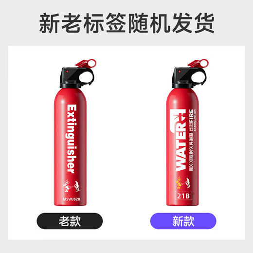 Yuanbang tripod car warning sign safety hammer reflective clothing car fire extinguisher new traffic regulations annual inspection 3-piece set