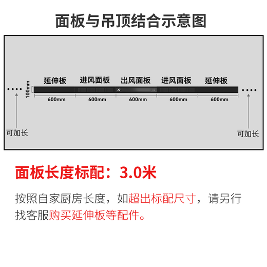 Booshen kitchen air conditioner forced cooling large cooling capacity embedded refrigerator ceiling split type home kitchen dedicated air conditioner large 1.5 HP COOL home series obsidian black suitable for 15 single outlet
