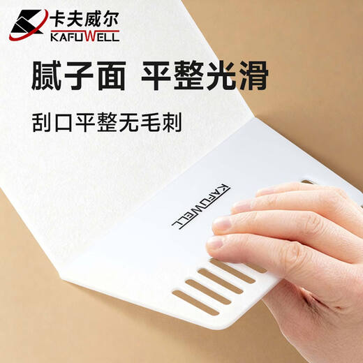 Kraftwell five-pack plastic putty scraper (hard) 195*123mm KU4549