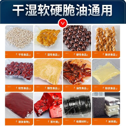 Yong Huan German imported quality fully automatic vacuum machine sealing machine does not pick bags, commercial food packaging and preservation all-in-one machine P290 universal flat bag vacuum machine + 30CM sealing