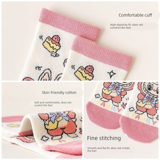 拉布布女童袜子春秋儿童潮袜女孩宝宝卡通童袜秋季可爱萌趣中筒袜 可爱布布【装】 10双 3-5岁 【建议鞋码19-24】
