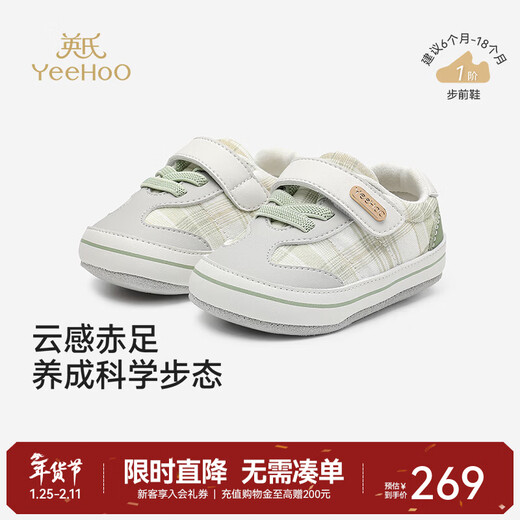 YEEHOO shopping mall same style baby boy soft-soled casual shoes plaid spring and autumn new toddler shoes versatile matt green 18 inner length 11.2/foot length 10-11