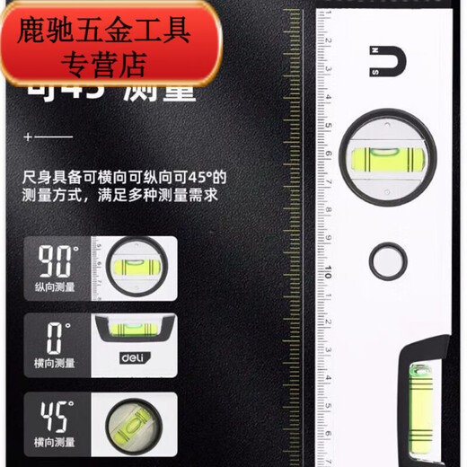 An Junsheng high-precision flat water ruler magnetic aluminum alloy mini level decoration measuring level flat affordable high-precision 30 cm (upgraded strong magnetic)