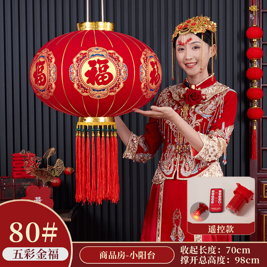 Xushansi's new door balcony solar lantern New Year's long pole lantern outdoor red lantern six-sided blessing lantern blessing character remote control LED light - battery provided Happy beads 120# Guochao Jinfu diameter 80 cm one pair