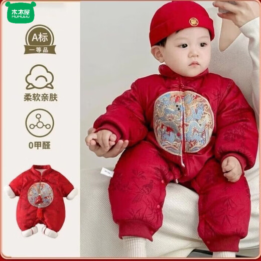 Wooden wooden house, free purse, winter velvet and cotton newborn wine red New Year's greetings one-piece one-piece long climbing 100-day full moon gift, with purse, new Chinese style red thickened khaki 100cm 36cm