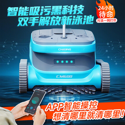 Diving Dolphin Swimming Pool Sewage Suction Machine Fully Automatic Intelligent Cleaning Robot Remote Control Villa Household Pool Wall and Bottom Vacuum Cleaner CM600-18 Meters (Supports Remote Control/Wall Climbing)