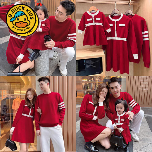 G.duck family portrait parent-child wear high-end family of three and four mother-child mother-daughter dress 2025 new autumn and winter style hair red 180 Dad XL recommended 130-150 Jin Jin equals 0.5 kg
