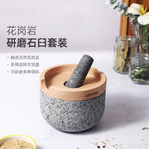 Shaofan natural imported granite mortar garlic mortar household garlic press old-fashioned garlic paste grinder spice grinder granite stone mortar grinder set